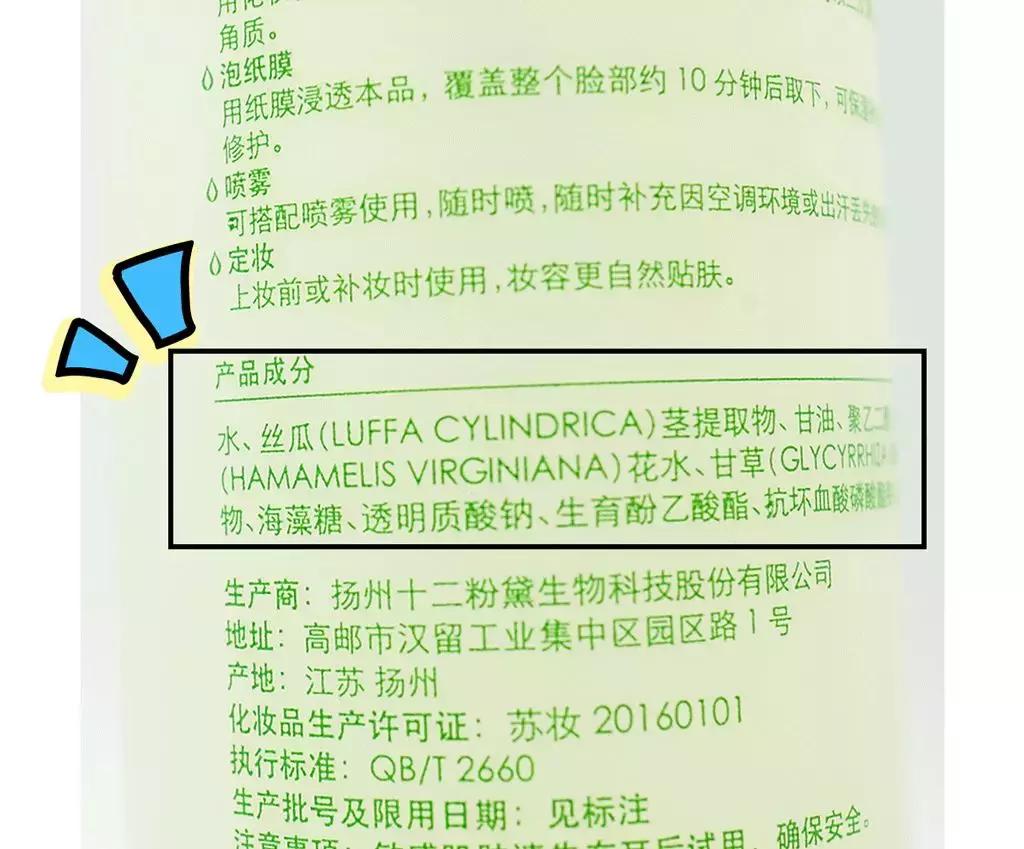 真实好用国货护肤平价测评推荐,国货护肤品测评值得买的单品