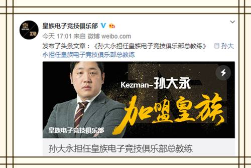 rng官宣上单小虎,RNG官宣上单选手Bin离队