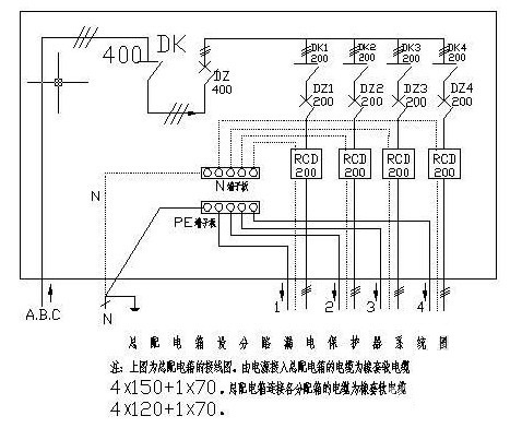 漏电开关和漏电保护器怎么接线,漏电保护器并漏电开关接线方法
