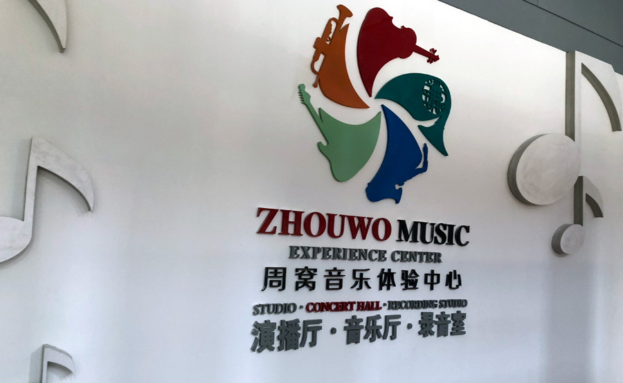 吉他专业的音乐学院课程,吉他音乐教育学院