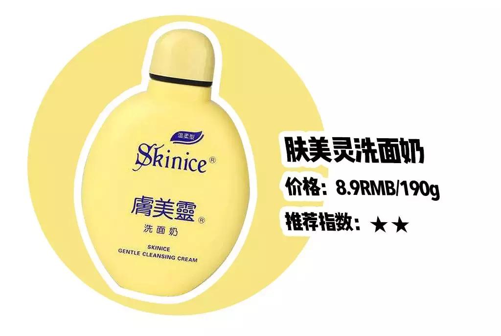 真实好用国货护肤平价测评推荐,国货护肤品测评值得买的单品