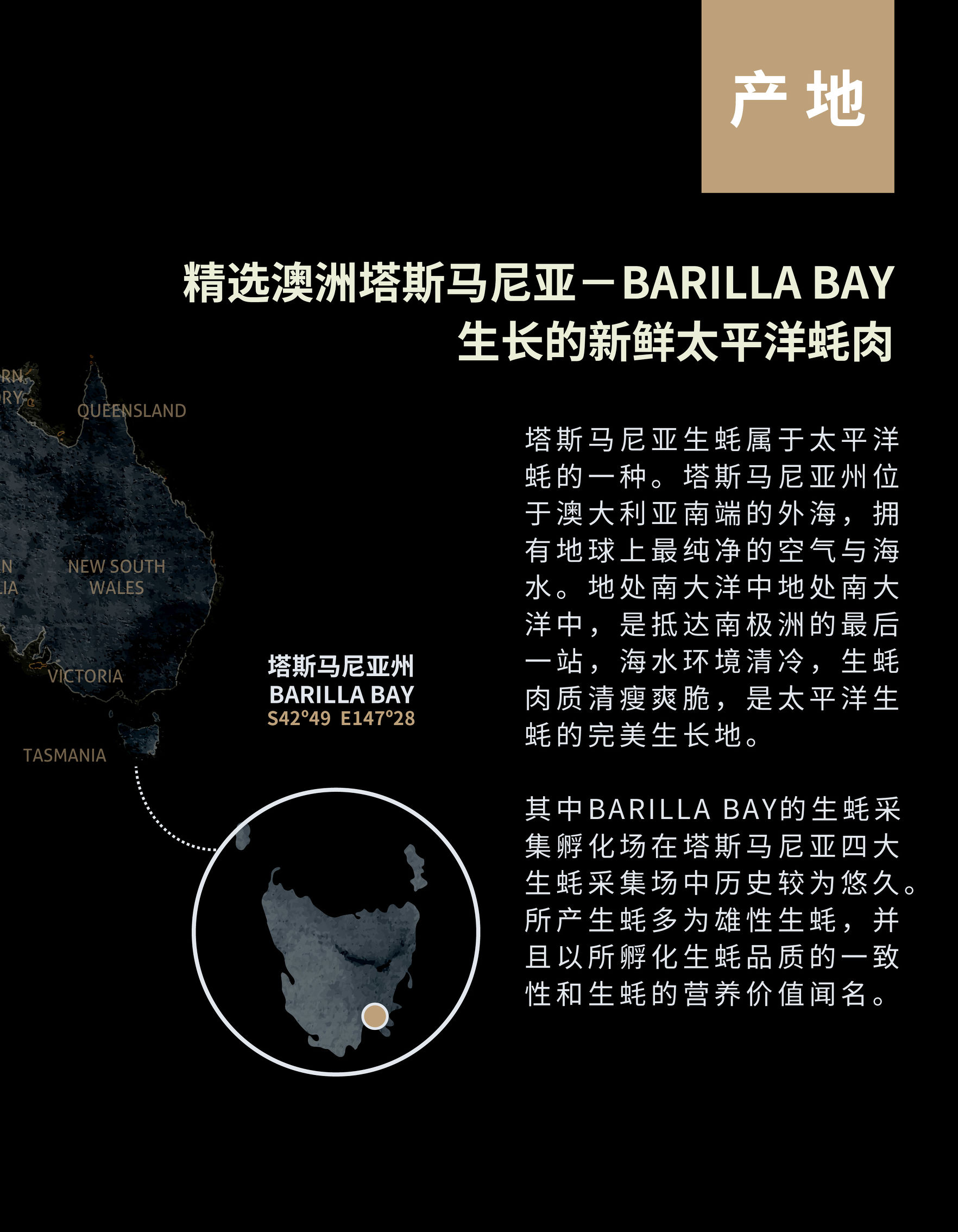 澳洲最火的生蚝精,澳大利亚生蚝精好用吗