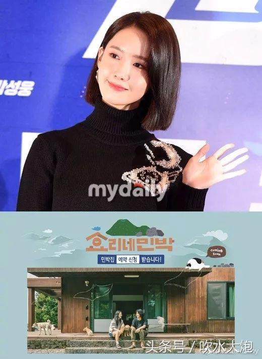 24小时：孝利家民宿2公开-EXO-BLACKPINK-李起光-尹斗俊-金所炫