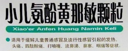 宝宝感冒,用不用吃药、什么时候去医院、怎么才能快点?