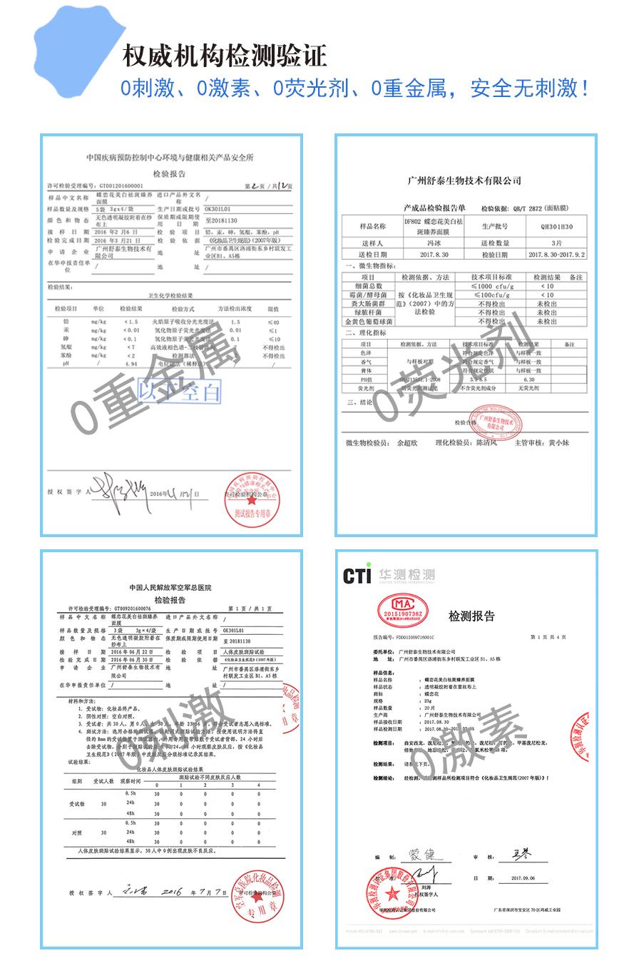 丝芙兰的面膜是正品吗,丝芙兰本家面膜再登黑榜