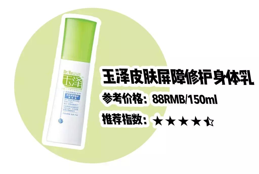 真实好用国货护肤平价测评推荐,国货护肤品测评值得买的单品