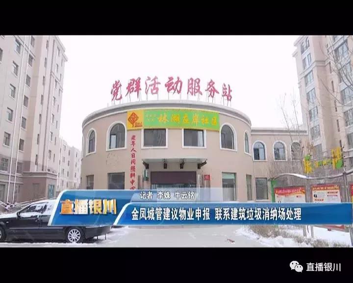 居民小区环境扰民谁来管,花园小区垃圾成堆