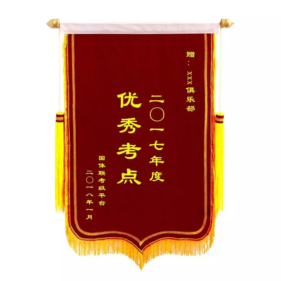 国体联考级平台2017年度Top10优秀考点、考官评选结果重磅出炉