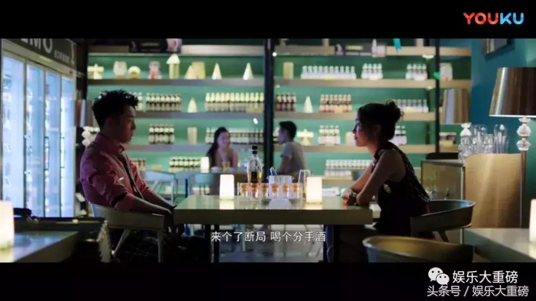 前任3郑恺撩妹被女友发现,郑恺不愧是前任3的搞笑担当