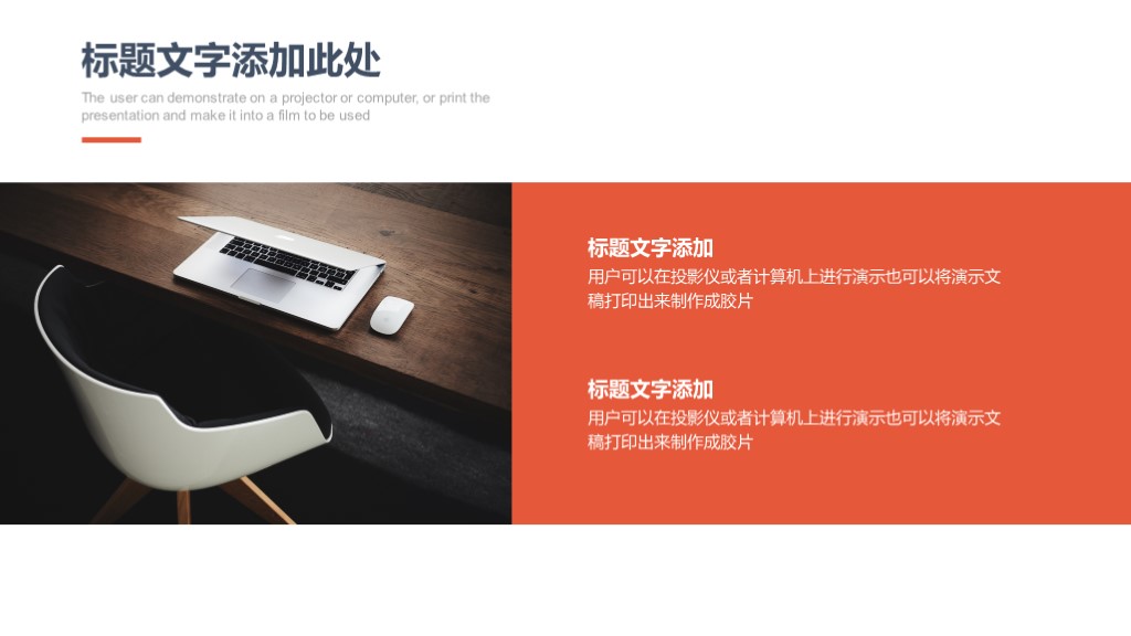 代理记账创业计划书ppt范文,休闲娱乐创业项目计划书ppt展示