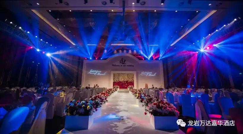 泰安万达嘉华酒店婚宴礼遇,嘉华宴喜宴怎么样