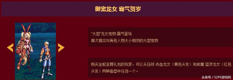 dnf2019春节礼包称号介绍,dnf春节礼包2023称号升级