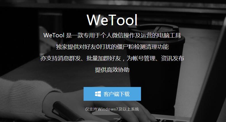 如何低成本的微信引流,微信引流常用的5大方法解析