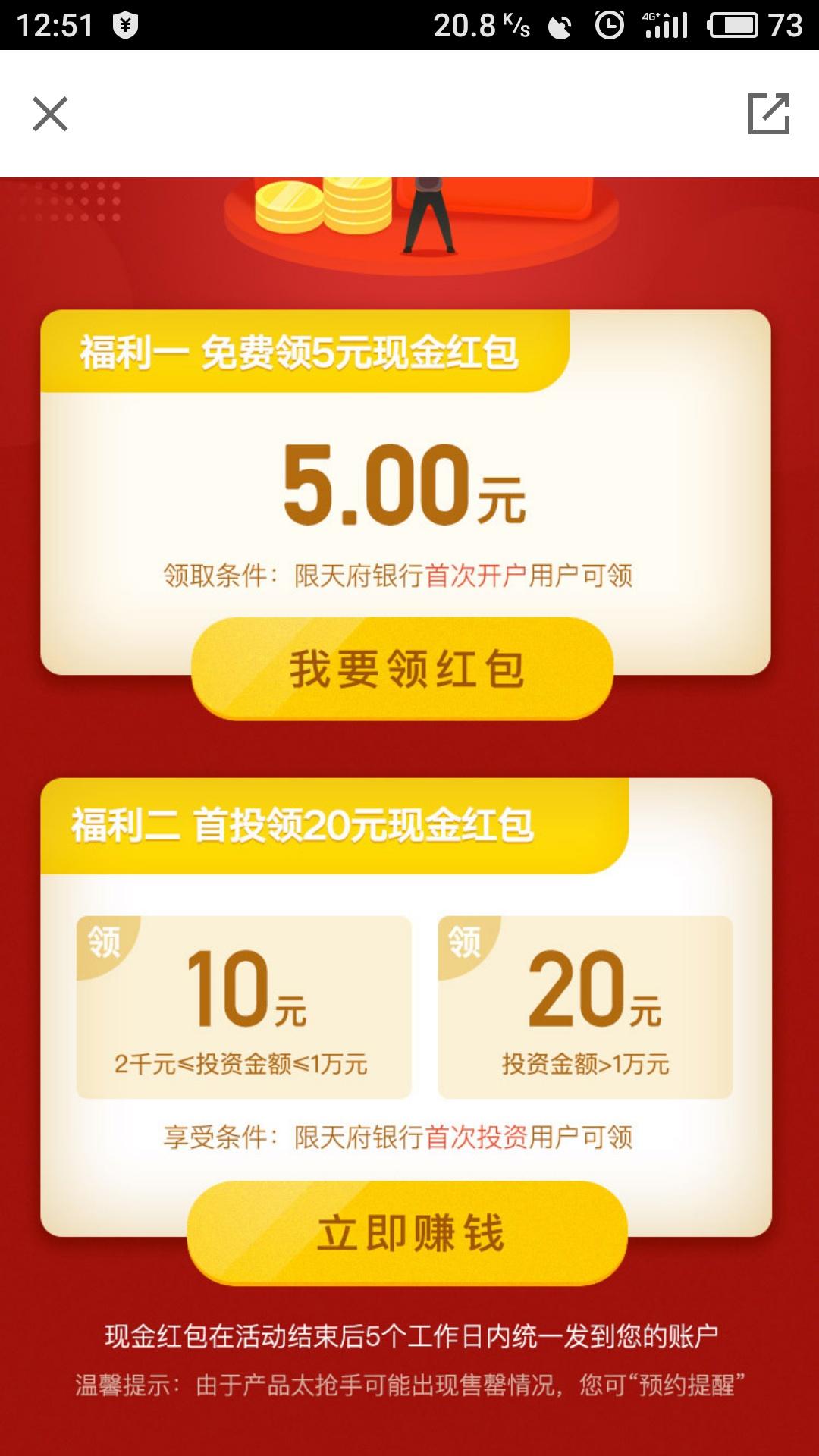 支付宝与京东金融哪个好点,京东金融和支付宝哪个更靠谱