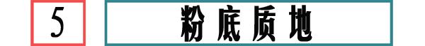 白菜价到底是不是骗人的,露华浓真假测评
