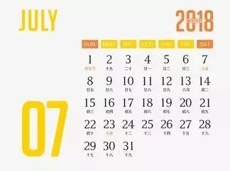 2018年浙江地方景点旅游日历大合集！含杭州，建德，温州，金华！