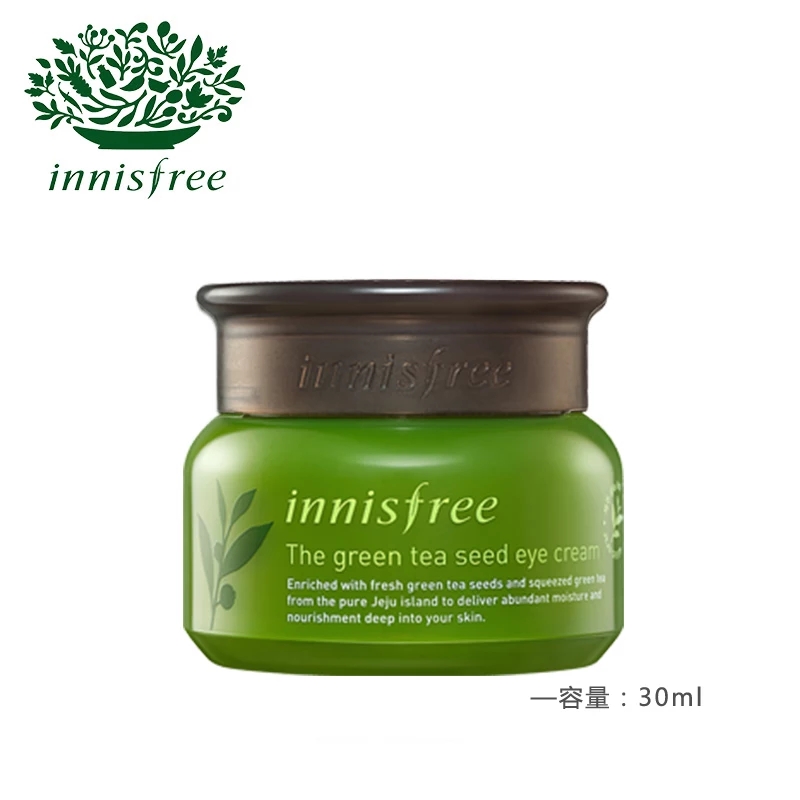 适合18-35岁的平价好用眼霜,30-40岁敏感肌最适合的眼霜