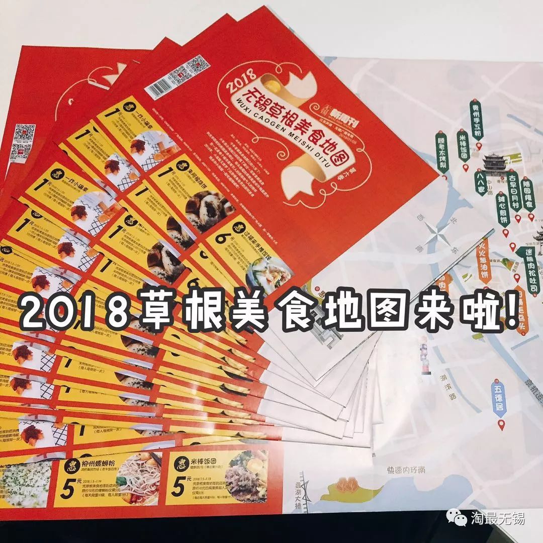 锡市好吃的美食推荐,无锡最接地气的草根美食