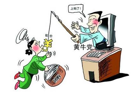 全民*制抵**高价票，让黄牛*党**有票难卖