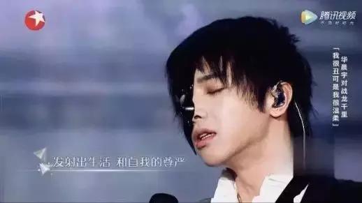 华晨宇的手有多好看,华晨宇的手放在哪里