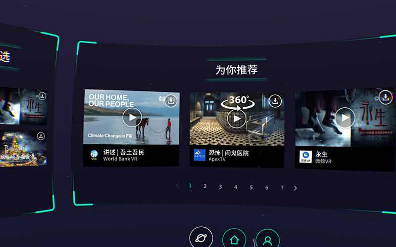 爱奇艺奇遇vr助手用不了了,爱奇艺vr奇遇使用感受