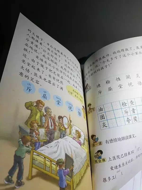 关于名人小时候勤奋读书的故事,读书名人小时候的故事