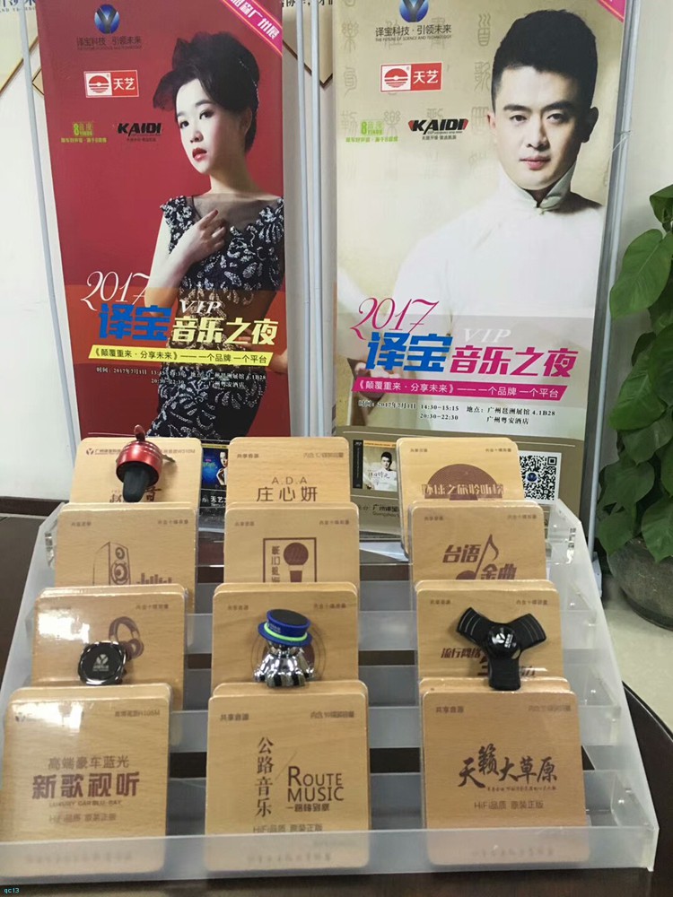 途昂音响无声,途昂喇叭音效