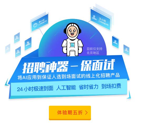 大街网企业版,大街网求职