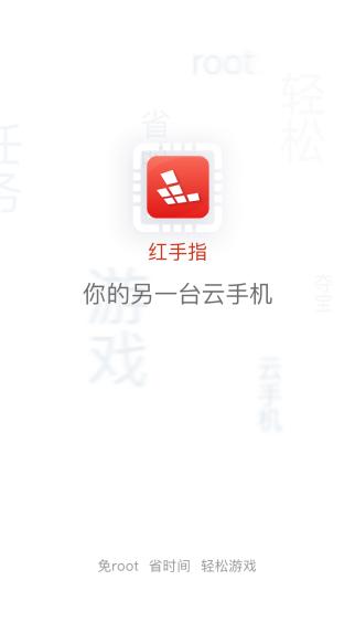 黑科技软件怎么下苹果手机,苹果手机安装安卓app方法