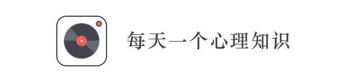 学会这3个心理学技巧,心理学技巧100个