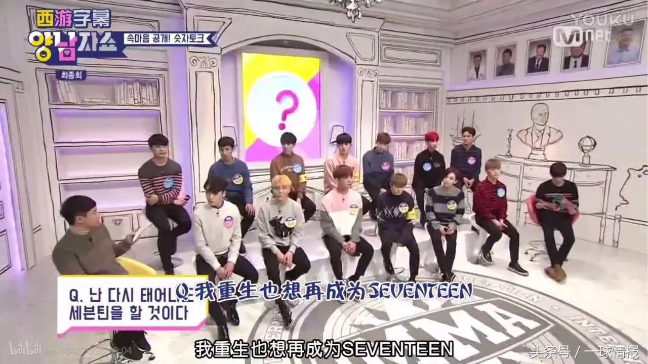 seventeen是小糊团吗,seventeen小糊团