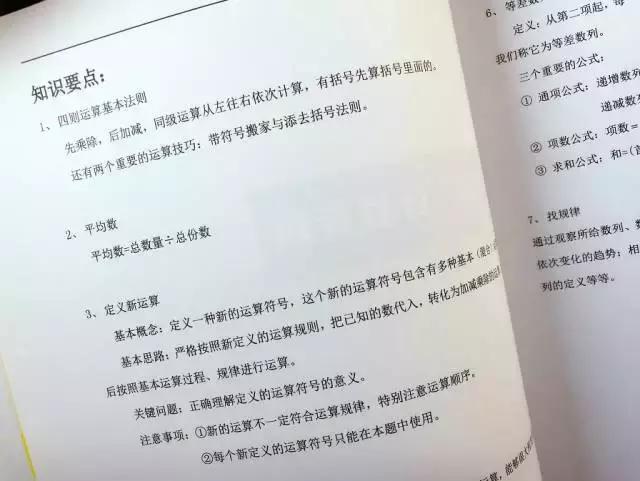 恭喜你！寒假前看到这篇数学学习分析，再不用愁数学拿不到高分！