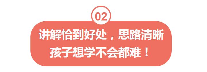 恭喜你！寒假前看到这篇数学学习分析，再不用愁数学拿不到高分！