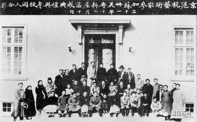 苏州美术学院的排名,苏州美专是什么学校