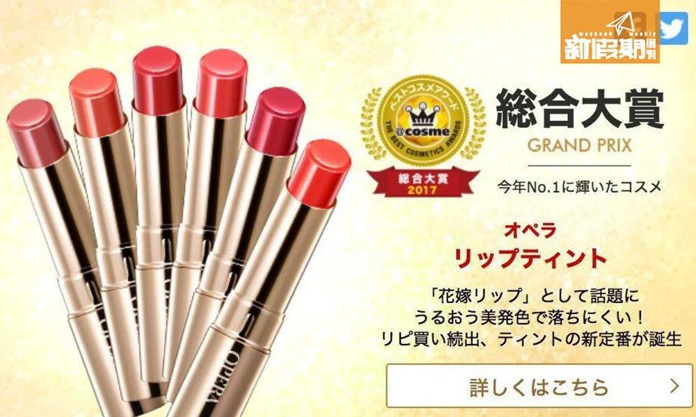 日本药妆cosme第一名,2019日本cosme人气单品榜单