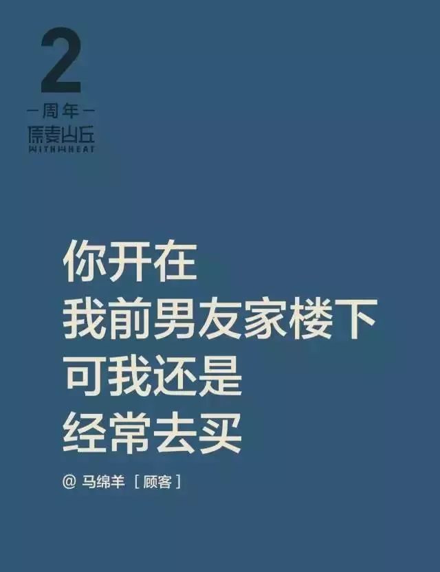 从HeyJuice到原麦山丘再到ZeeTea,我是如何打造新品类的?