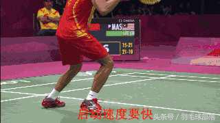 你以为你懂步法,其实要做的还有很多!