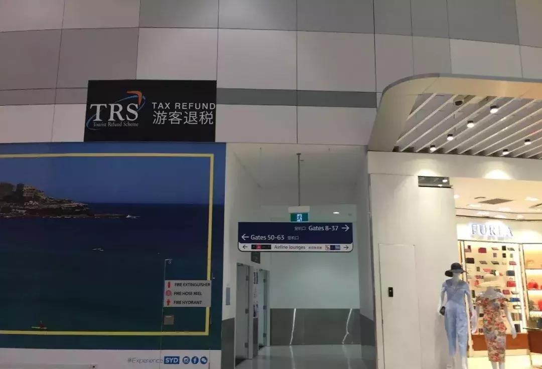 在澳洲买商品离境怎么退税？悉尼机场退税指南！