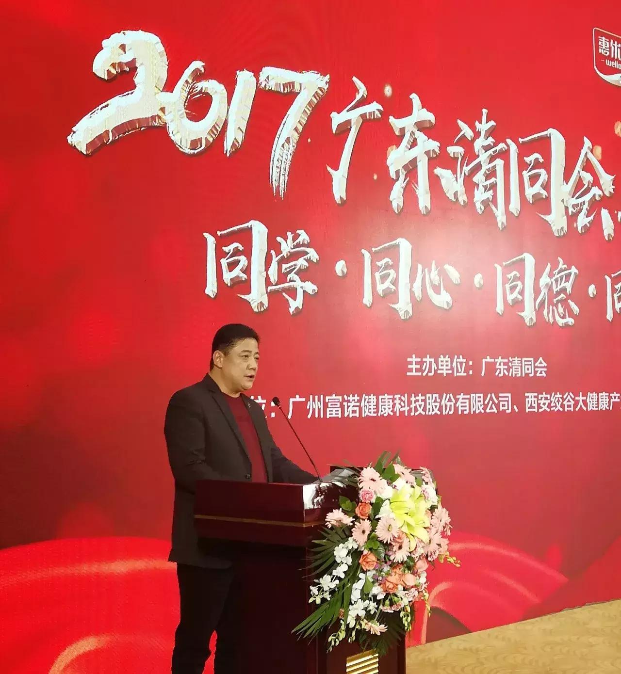 深化战略合作和携手共赢,深化战略合作实现共赢发展