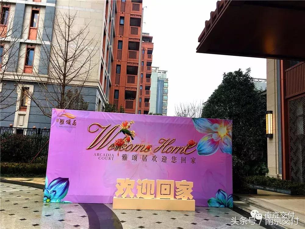 南京近期交付楼盘,南京河西仁恒江湾城大平层