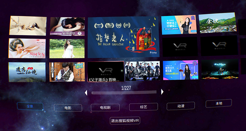 爱奇艺奇遇vr助手用不了了,爱奇艺vr奇遇使用感受
