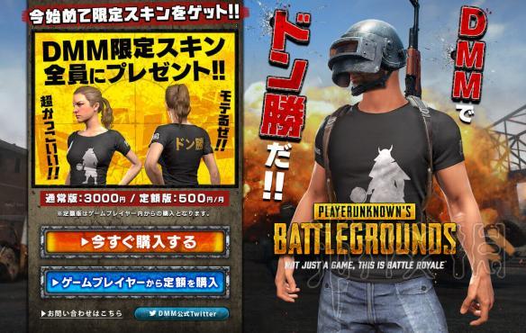 绝地求生饰品整理图,绝地求生全饰品收集