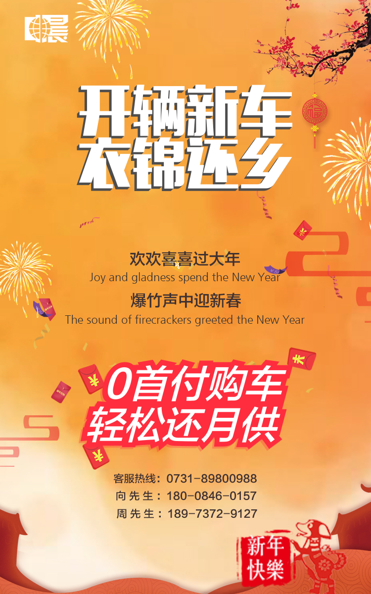 对父母的爱就是常回家看看,过年了你最想为父母做点什么