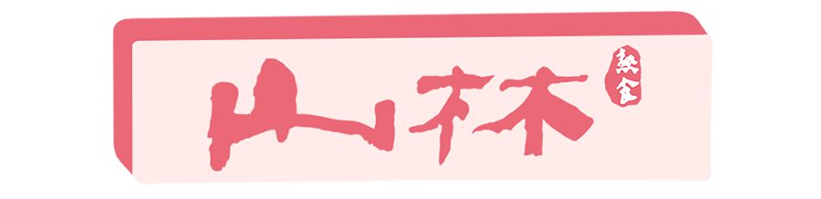 魔都50个必去地点,上海10大诡异地方