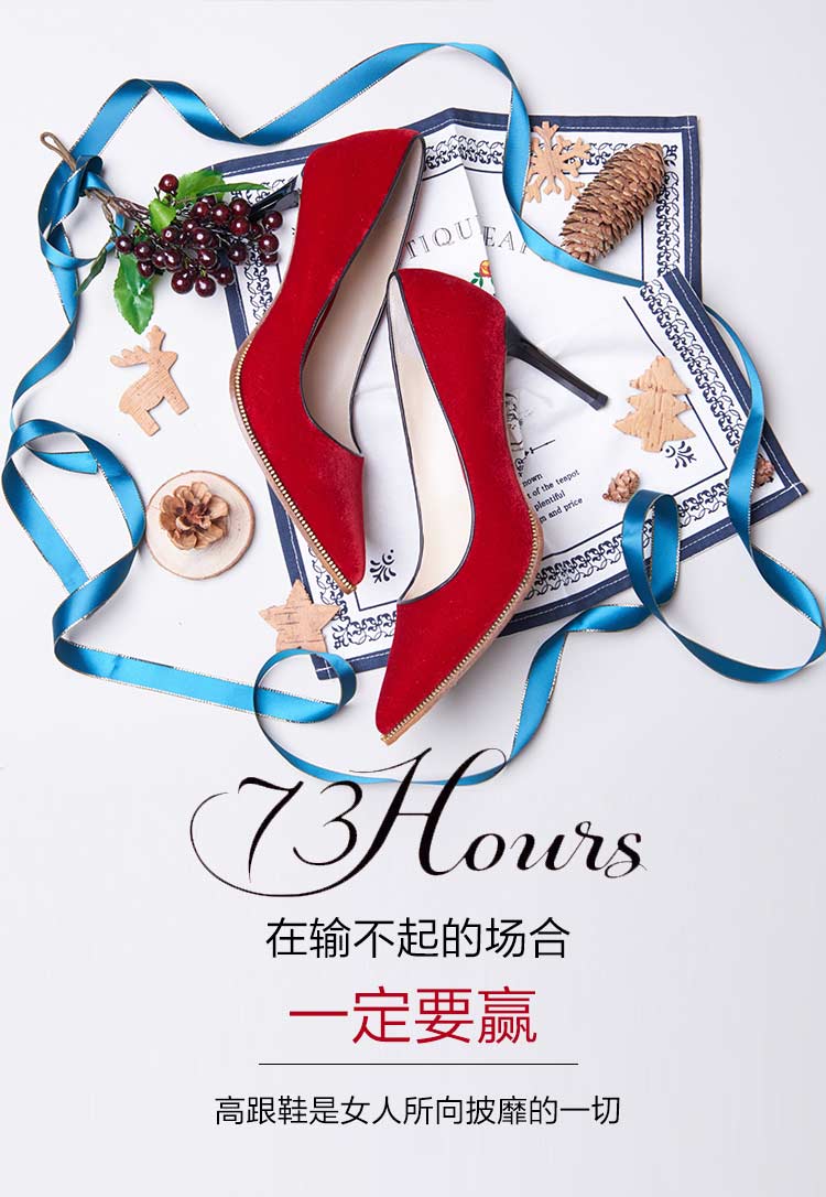 73hours女鞋真的好穿吗,73hours女鞋高跟