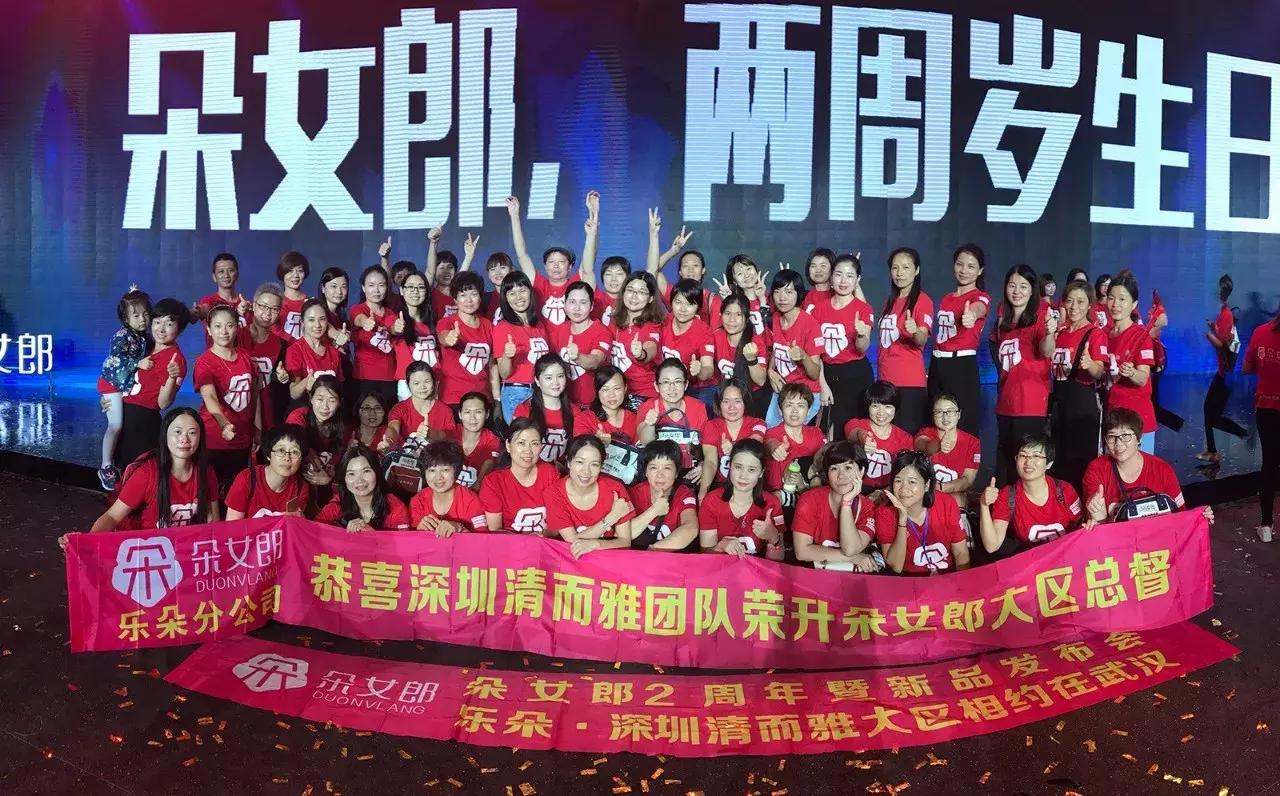 “朵女郎”曾素萍:拼博使人生更精彩丰满