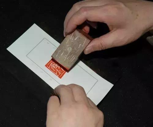 书法印章定制,书法印章阴文阳文有什么讲究