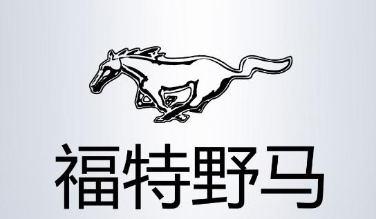 川汽野马与福特野马,川汽野马2019款