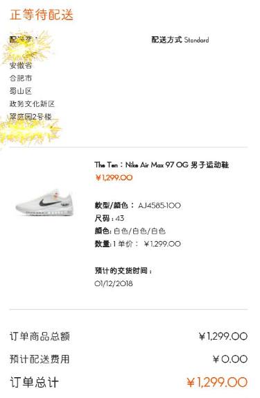 nikesnkrs抽签教程,nikesnkrs抢鞋流程