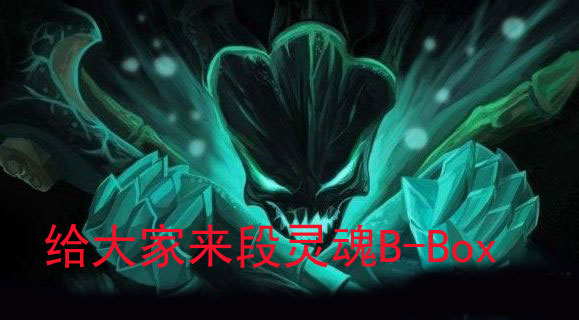 青蛙锤石极限逃生教学,青蛙b-box锤石模仿